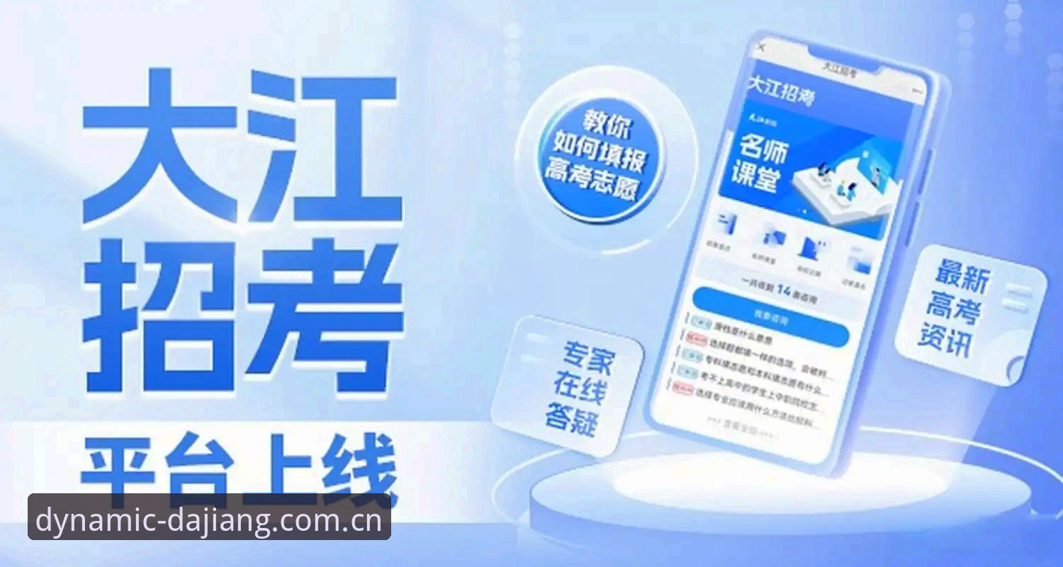 大江体育怎么下载 官方渠道vs第三方平台:大江体育怎么下载?两种方案全面对比评测