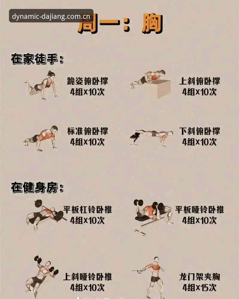 居家健身装备安装太难？老用户手把手教你搞定大江体育居家锻炼安装教程