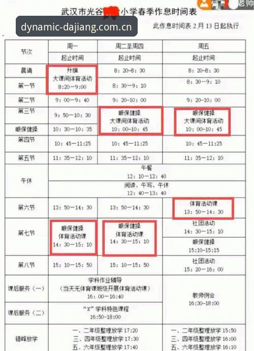 大江体育课程体系最新动态：2025年家庭健身赛道迎来智能化升级