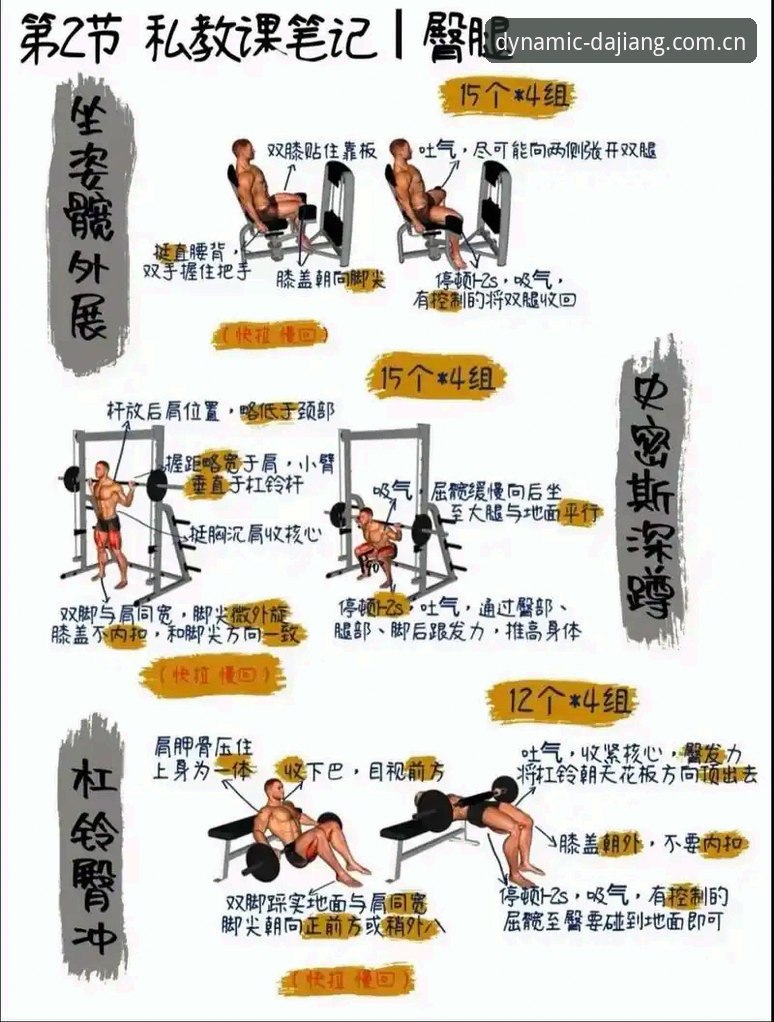 大江体育电脑版必备 大江体育平台电脑版安装与使用全攻略:家庭健身必备教程